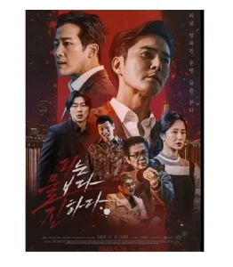 the goblin movie explained in english,korean movie
